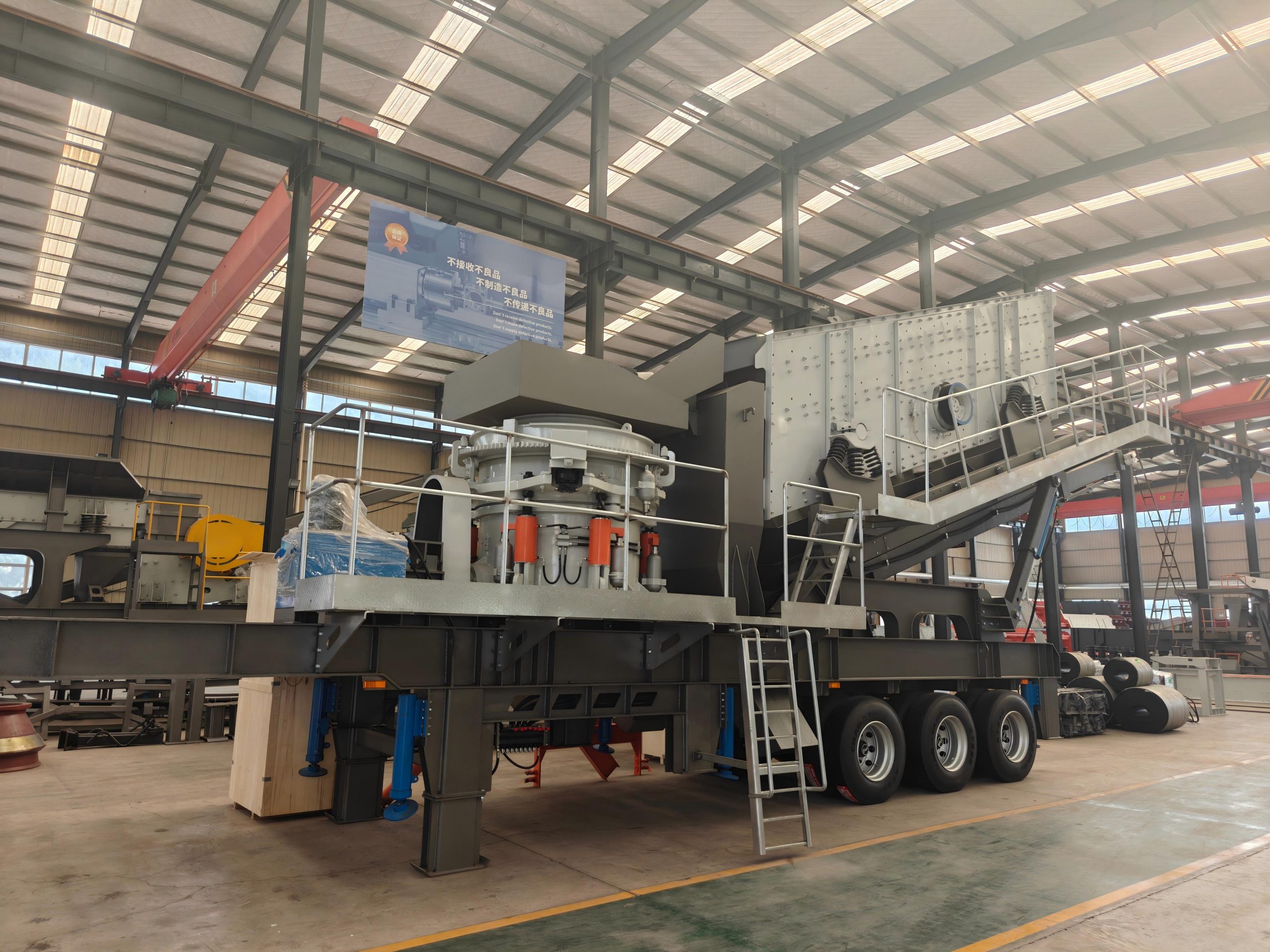 Мобильная конусная дробилка